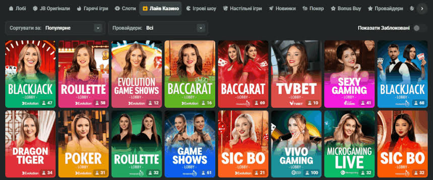 Experience the Thrill of Gaming Anytime with JB Casino App Experience the Thrill of Gaming Anytime with JB Casino App