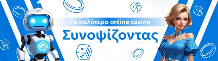Καζίνο στο Κινητό Τα Πλεονεκτήματα και οι Ευκαιρίες Καζίνο στο Κινητό Τα Πλεονεκτήματα και οι Ευκαιρίες